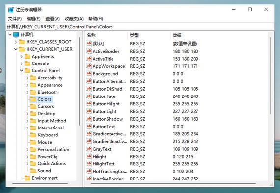 Win11系統(tǒng)怎么設(shè)置綠色護眼模式？