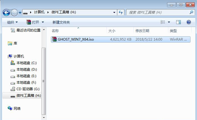 Win7電腦重裝系統(tǒng)怎么操作?Win7電腦重裝系統(tǒng)教程