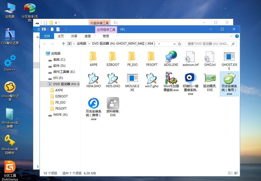 Win7電腦重裝系統(tǒng)怎么操作?Win7電腦重裝系統(tǒng)教程