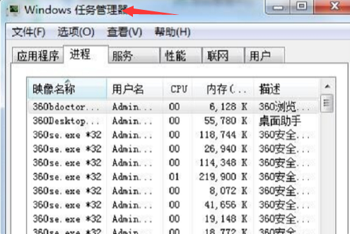 Win7系統(tǒng)桌面任務(wù)欄消失不見了怎么辦？