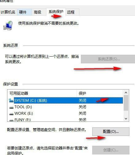Win10自帶一鍵重裝功能怎么樣?Win10自帶一鍵重裝系統教程