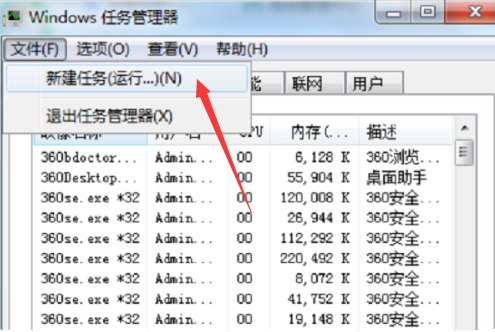 Win7系統(tǒng)桌面任務(wù)欄消失不見了怎么辦？