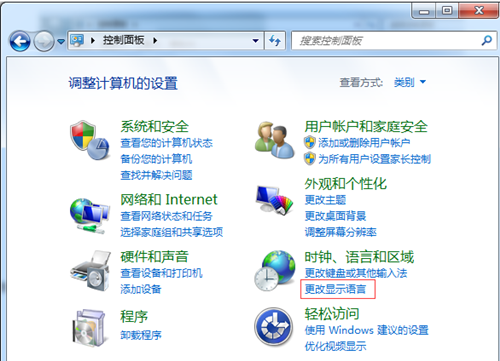 重裝Win7之后出現亂碼怎么辦？重裝Win7之后出現亂碼的解決方法