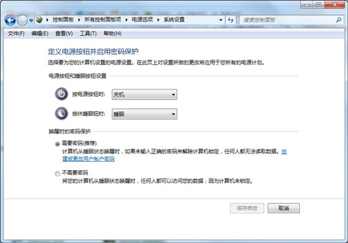 Win7如何設(shè)置鎖屏密碼？Win7設(shè)置鎖屏密碼的方法
