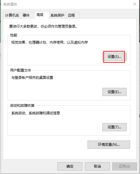 Win10重裝系統(tǒng)后很卡怎么辦？Win10重裝系統(tǒng)后很卡的解決方法
