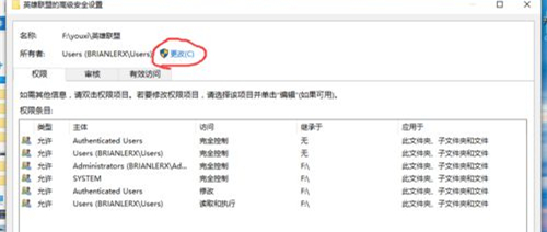 Win10重裝后英雄聯(lián)盟閃退怎么辦？Win10重裝后英雄聯(lián)盟閃退的解決方法