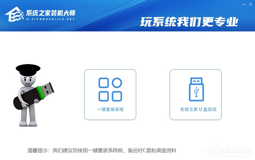 華碩T100怎么重裝Win10系統？華碩T100怎么重裝系統詳細內容