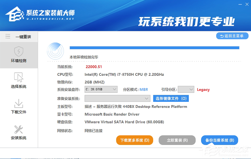 華碩T100怎么重裝Win10系統？華碩T100怎么重裝系統詳細內容