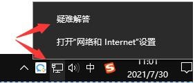 Win11 22000.132更新失敗了怎么辦?Win11 22000.132更新失敗解決方法