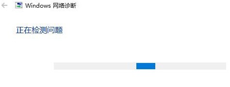 Win11 22000.132更新失敗了怎么辦?Win11 22000.132更新失敗解決方法