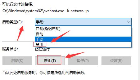 Win10更新卡住不動怎么辦?Win10更新卡住不動圖文解決教程