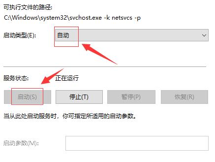 Win10更新卡住不動怎么辦?Win10更新卡住不動圖文解決教程