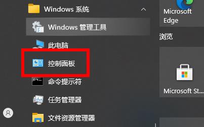 Win10星際戰甲和電腦不兼容玩不了怎么辦？