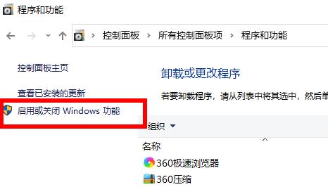 Win10星際戰甲和電腦不兼容玩不了怎么辦？