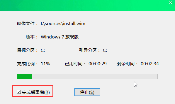 大白菜U盤重裝win7系統方法教程 大白菜U盤怎么重裝win7？