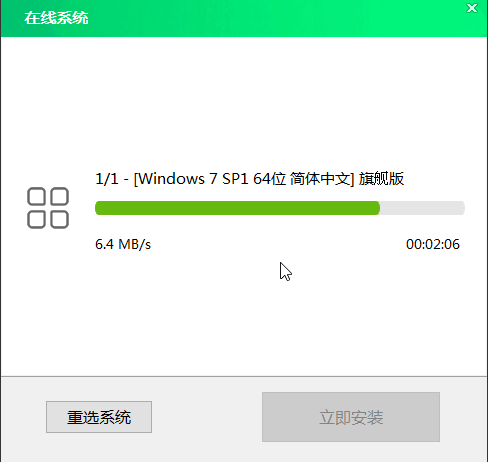 大白菜U盤重裝win7系統方法教程 大白菜U盤怎么重裝win7？