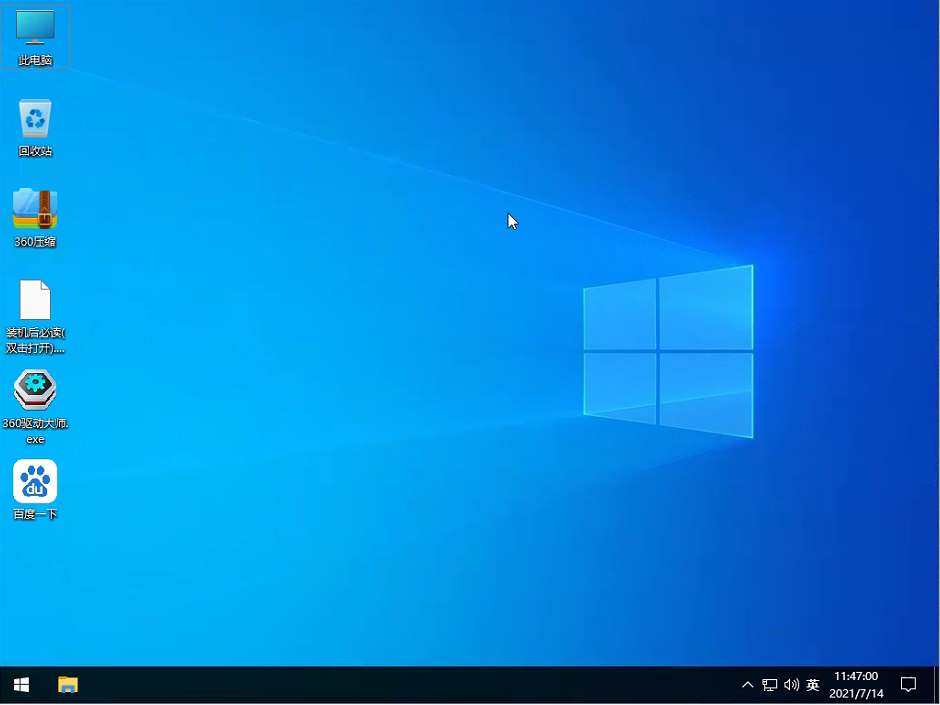 Win10電腦重裝教程 電腦怎么重裝Win10系統？