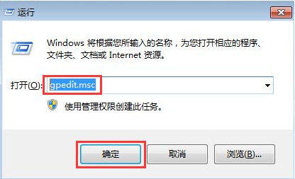 Win10電腦怎么阻止流氓軟件在電腦里自動(dòng)安裝軟件?