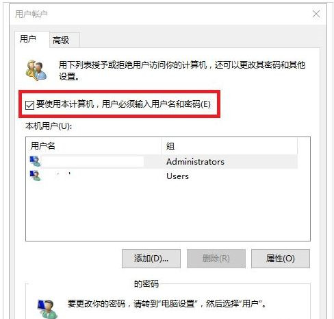 Win10系統(tǒng)本地帳戶密碼忘記了怎么辦?