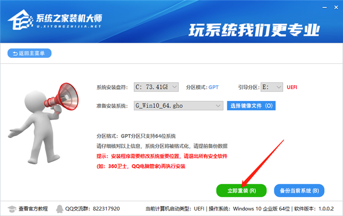 Win10專業(yè)版下載 Win10永久激活版鏡像文件下載