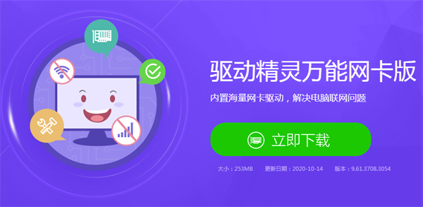 Win10無法找到網(wǎng)絡(luò)適配器的驅(qū)動程序怎么辦？