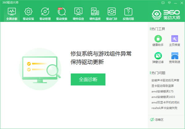 Win10無法找到網(wǎng)絡(luò)適配器的驅(qū)動程序怎么辦？