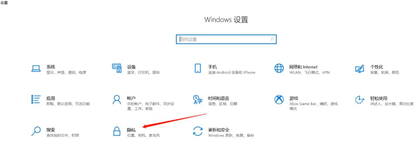 怎么消除Win10系統(tǒng)中自帶的廣告？