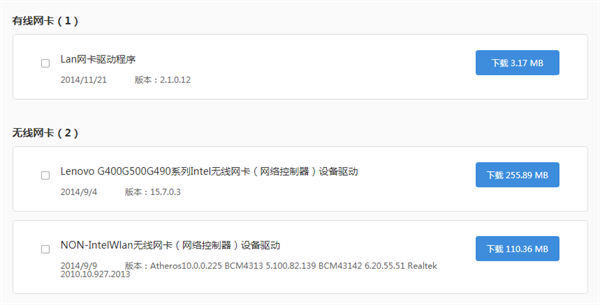 Win10無法找到網(wǎng)絡(luò)適配器的驅(qū)動程序怎么辦？