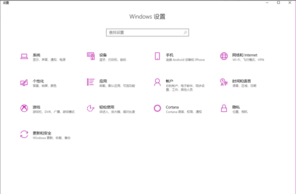 Win10 Windows Defender怎么添加信任軟件？