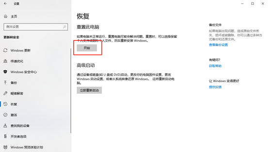 Win10永劫無(wú)間游戲啟動(dòng)卡在“24 Entertainment”Logo怎么辦?