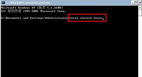 Win7提示lsp狀態(tài)異常怎么辦？Win7提示lsp狀態(tài)異常的解決方法