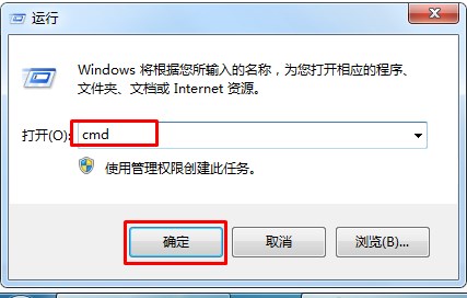 Win7提示lsp狀態(tài)異常怎么辦？Win7提示lsp狀態(tài)異常的解決方法