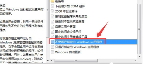 Win10電腦命令提示符打不開怎么辦？Win10電腦命令提示符打不開解決方法