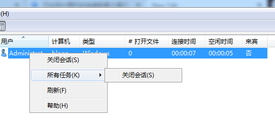 Win7計(jì)算機(jī)達(dá)到最大連接數(shù)怎么辦？Win7計(jì)算機(jī)達(dá)到最大連接數(shù)的解決方法