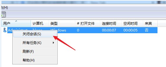 Win7計(jì)算機(jī)達(dá)到最大連接數(shù)怎么辦？Win7計(jì)算機(jī)達(dá)到最大連接數(shù)的解決方法