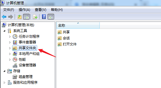 Win7計(jì)算機(jī)達(dá)到最大連接數(shù)怎么辦？Win7計(jì)算機(jī)達(dá)到最大連接數(shù)的解決方法