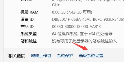 Win11任務(wù)欄動(dòng)畫能不能進(jìn)行更改?