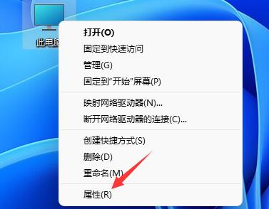 Win11任務(wù)欄動(dòng)畫能不能進(jìn)行更改?