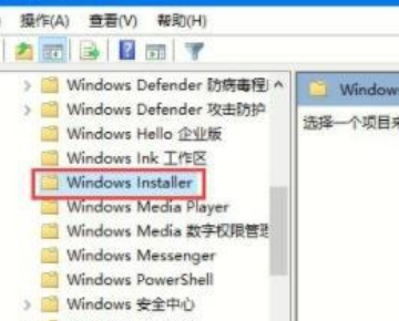 Win10電腦總是自動(dòng)安裝亂七八糟的軟件怎么辦?