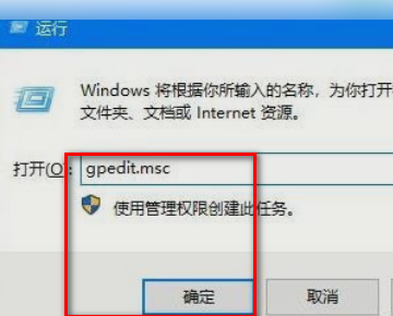 Win10電腦總是自動(dòng)安裝亂七八糟的軟件怎么辦?
