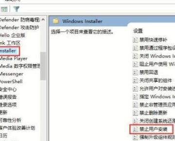 Win10電腦總是自動(dòng)安裝亂七八糟的軟件怎么辦?