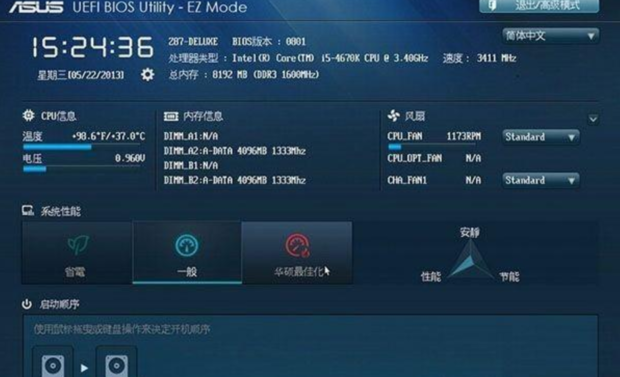 Win10啟動(dòng)模式legacy和uefi選哪個(gè)好?