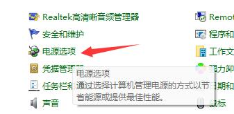 Win11系統一開機就綠屏怎么辦？Win11系統一開機就綠屏解決方法
