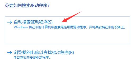 Win11系統一開機就綠屏怎么辦？Win11系統一開機就綠屏解決方法