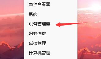Win11系統一開機就綠屏怎么辦？Win11系統一開機就綠屏解決方法