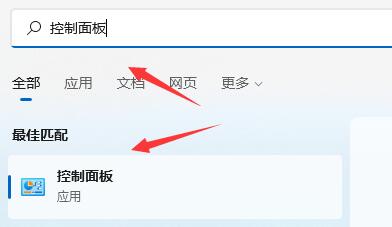 Win11系統一開機就綠屏怎么辦？Win11系統一開機就綠屏解決方法