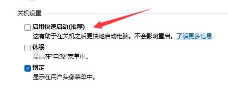 Win11系統一開機就綠屏怎么辦？Win11系統一開機就綠屏解決方法