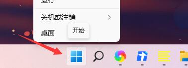 Win11系統一開機就綠屏怎么辦？Win11系統一開機就綠屏解決方法