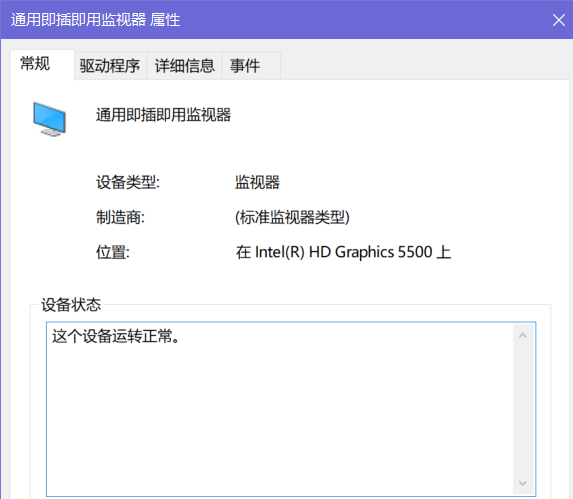 Win10夜間模式開啟沒變化怎么辦？WIN10夜間模式開關不管用的解決方法