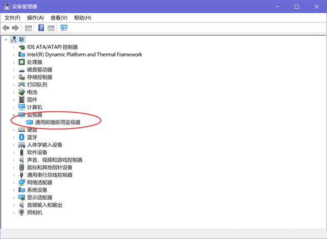 Win10夜間模式開啟沒變化怎么辦？WIN10夜間模式開關不管用的解決方法